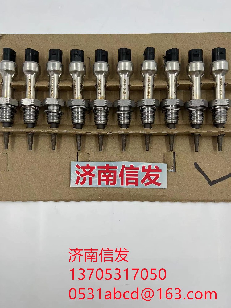 202V27421-0166汕德卡EGR温度传感器济南信发