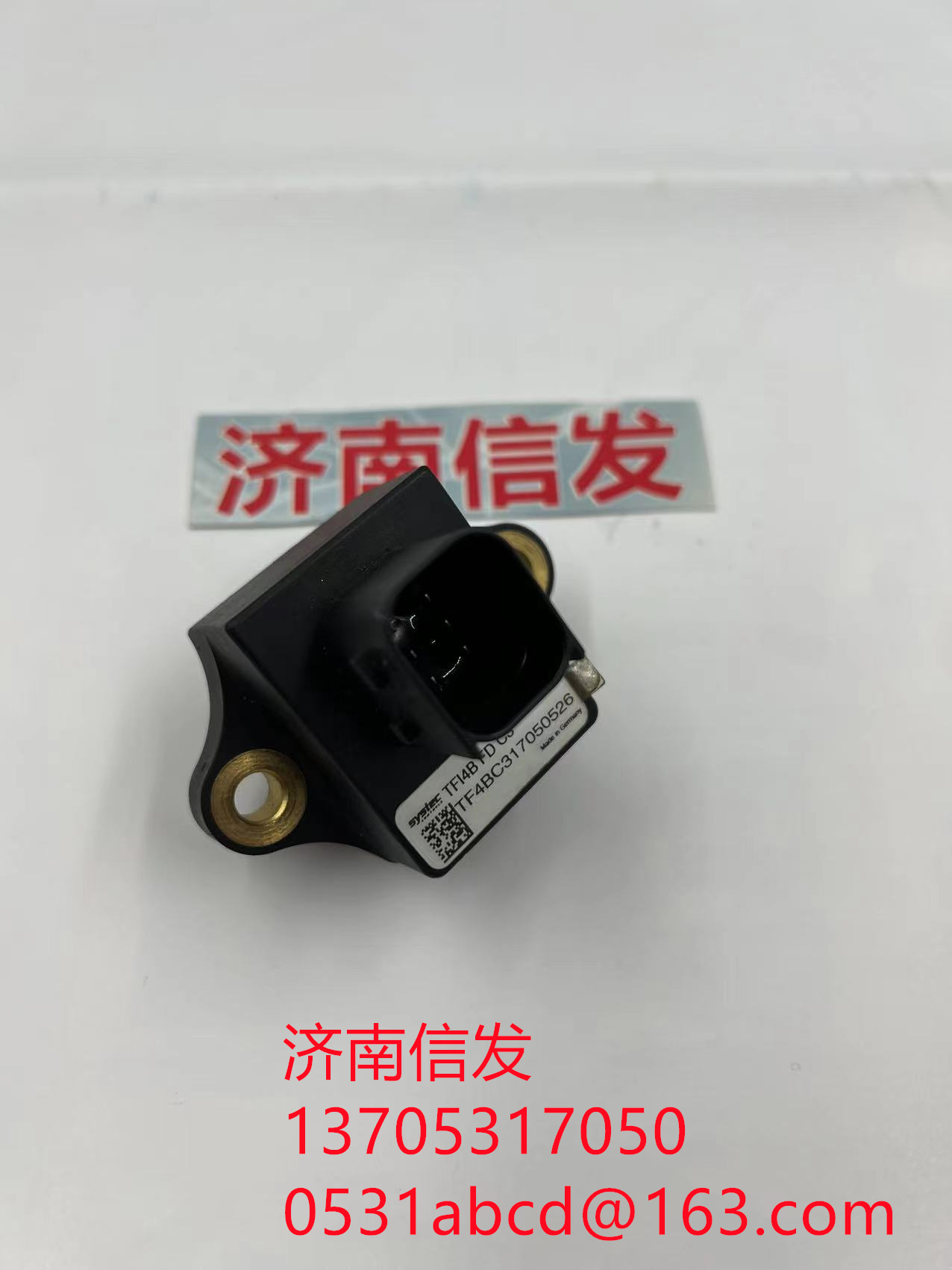 3602125AM70-0000 进气流量品质传感器济南信发.jpg