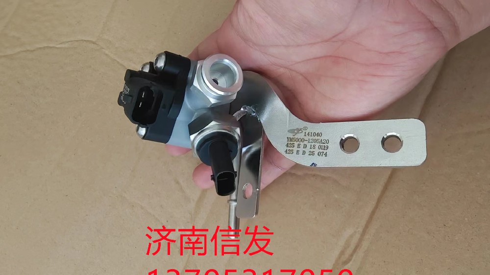 YM5000-1205A20玉柴国六碳氢喷射模块济南信发