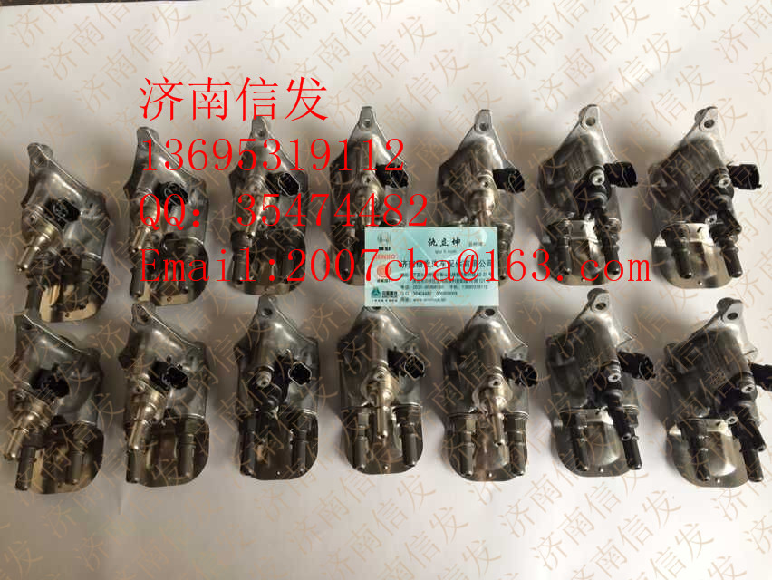 华菱尿素喷嘴 1205A84RQ-010-7