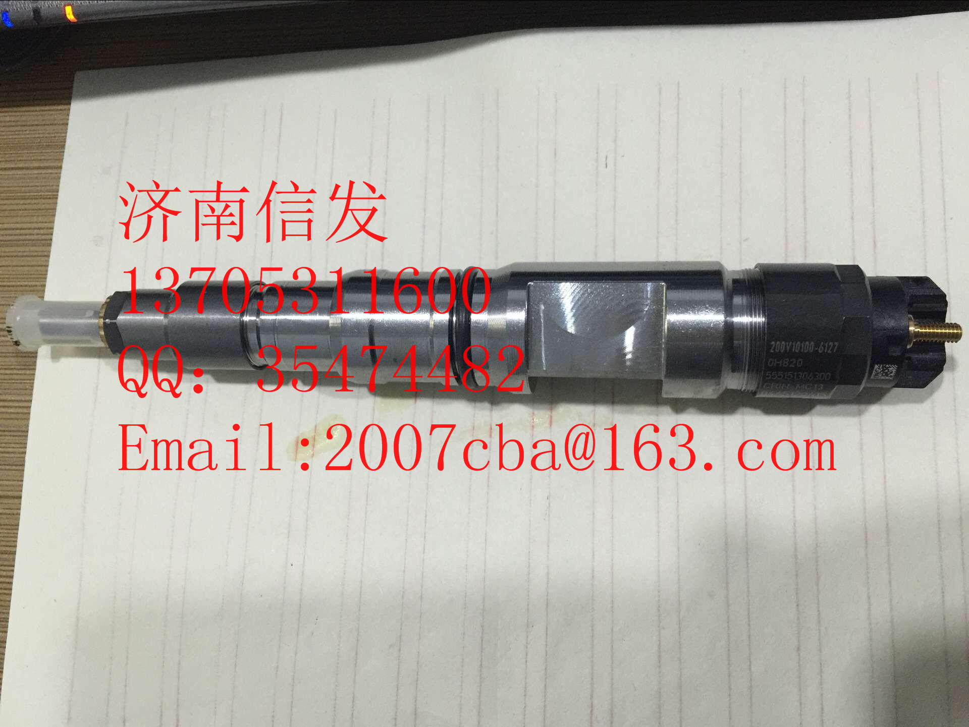 200V0100-6127曼MC11喷油器