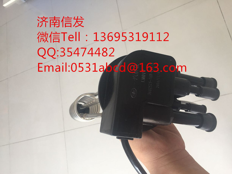 3602525-76W-C01A尿素液位传感器济南信发