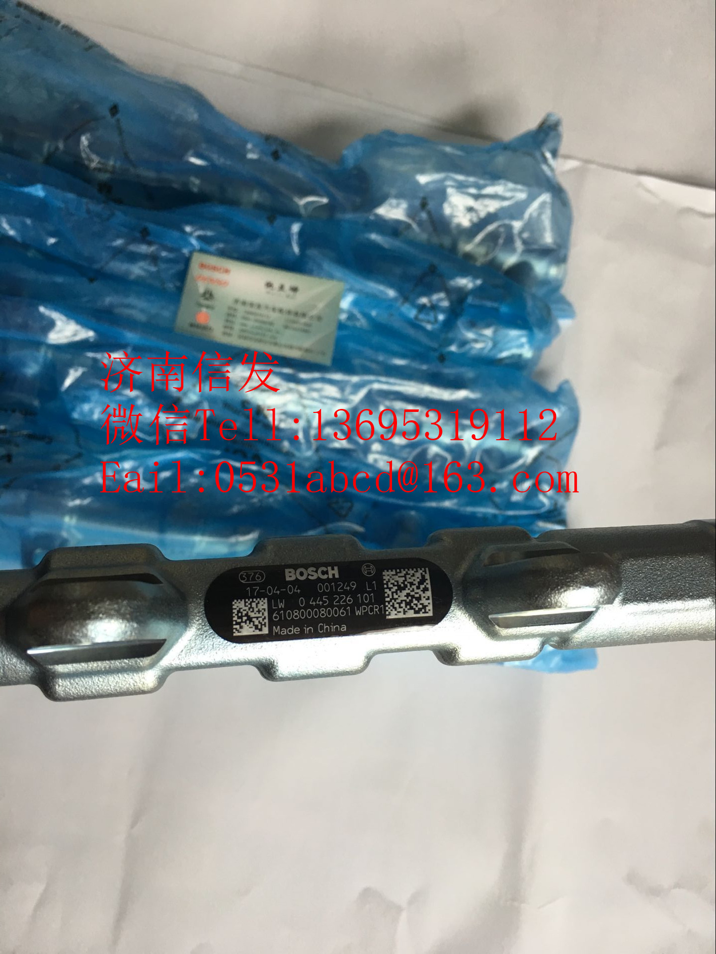 610800080061潍柴p7共轨管济南信发