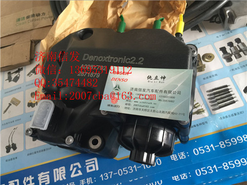 A028Y792济南信发博世尿素泵总成