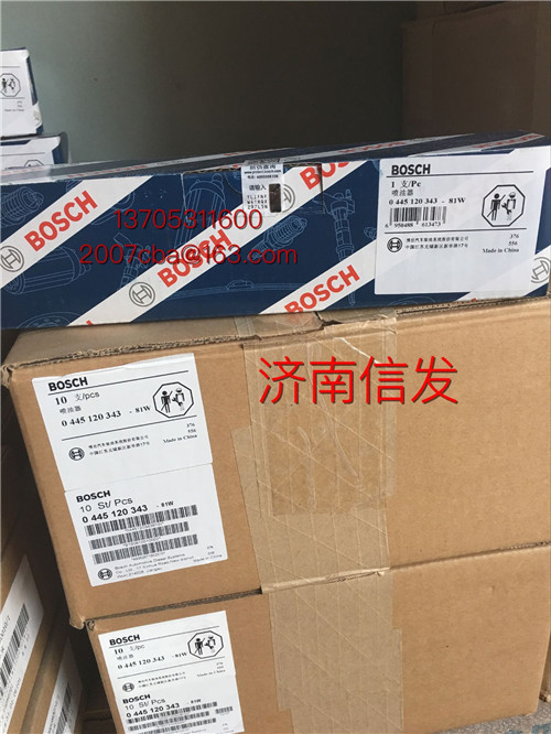 0445120343潍柴欧四喷油器济南信发