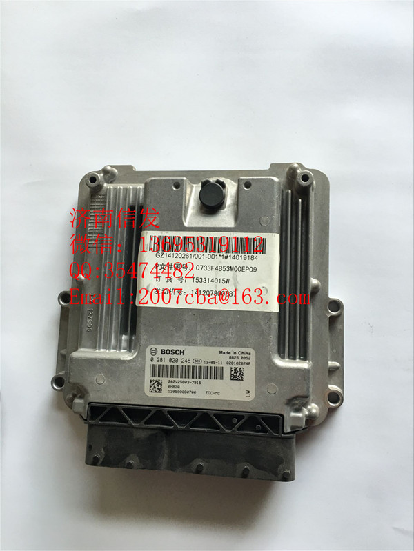 202V25803-7915重汽T7H T5G电脑板济南信发