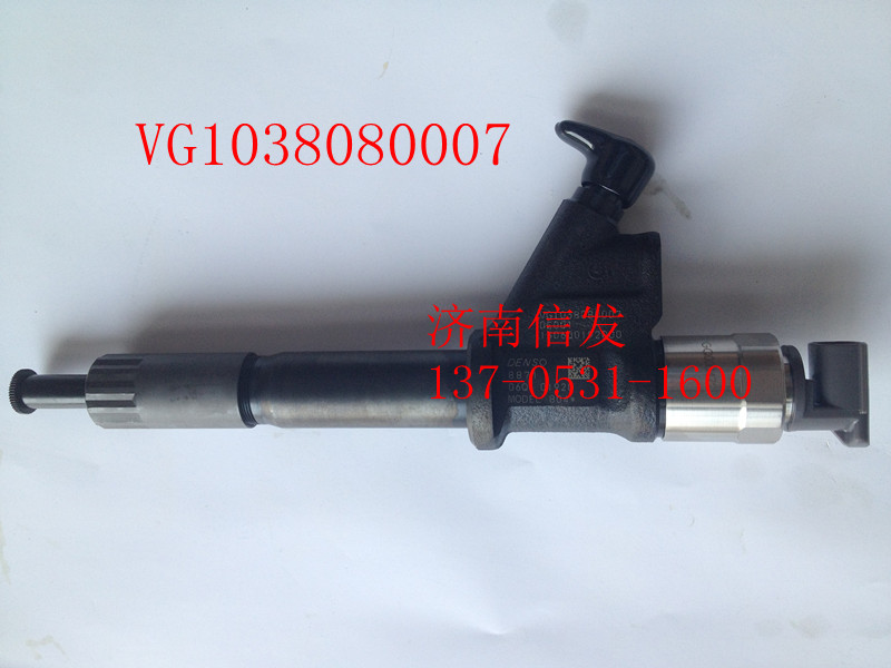 VG1038080007喷油器