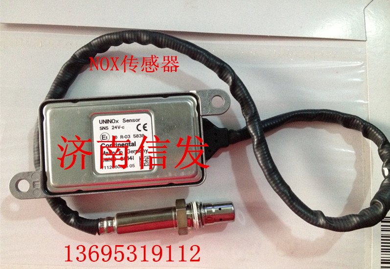 氮氧传感器5wk96614H  nox传感器