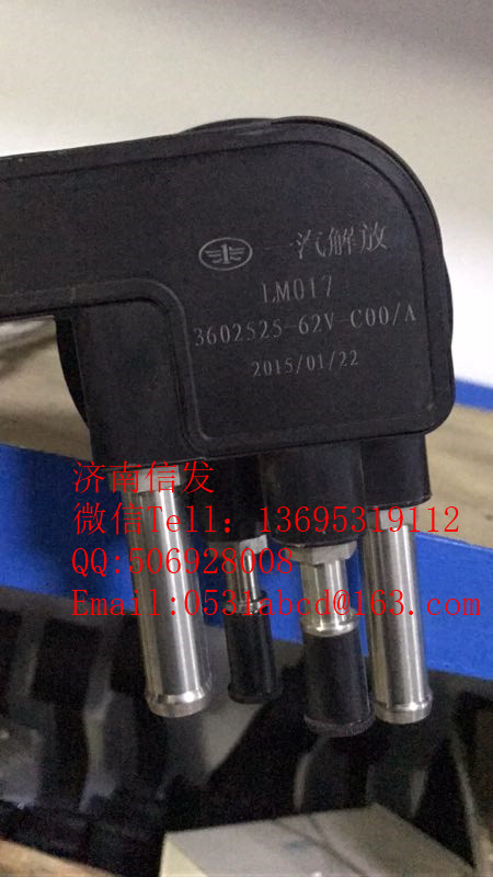 3602525-62V-C00解放尿素传感器济南信发